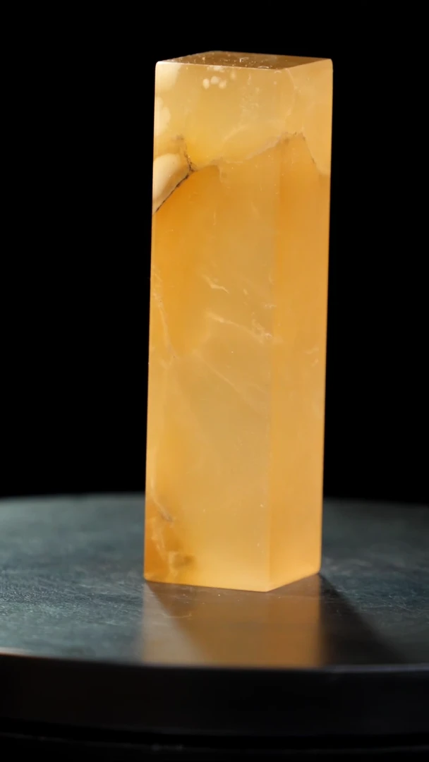 昌化石玻璃冻印章印章印章