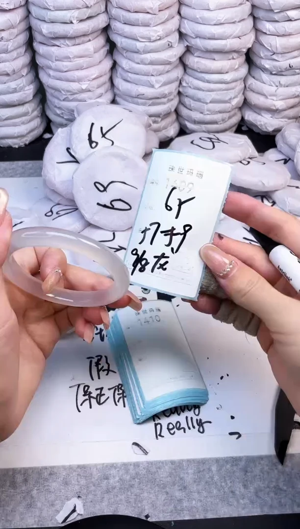 手镯玛瑙/玉髓未镶嵌1409