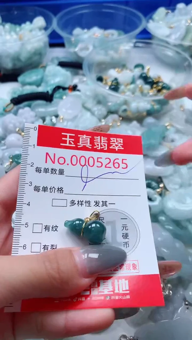 吊坠(不含链)未镶嵌翡翠5265