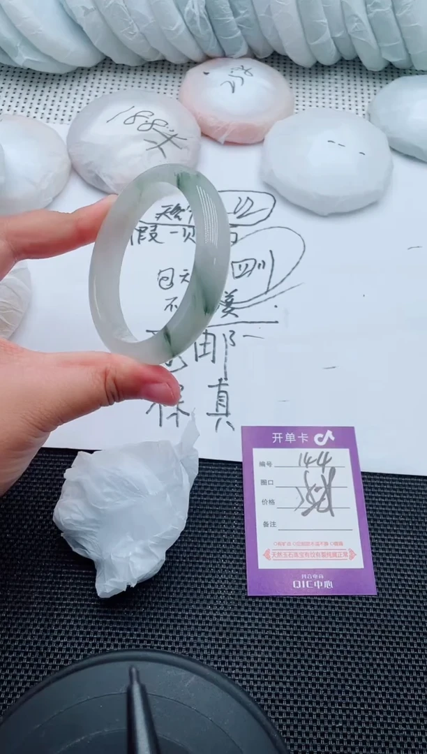 未镶嵌手镯石英质玉144-58-59