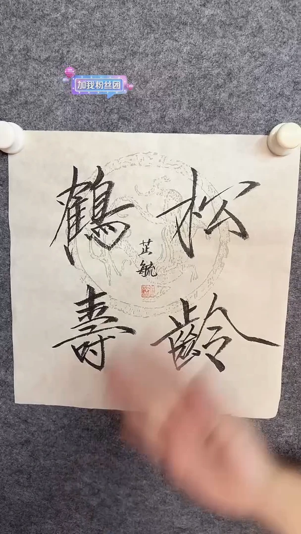国画11111111111111
