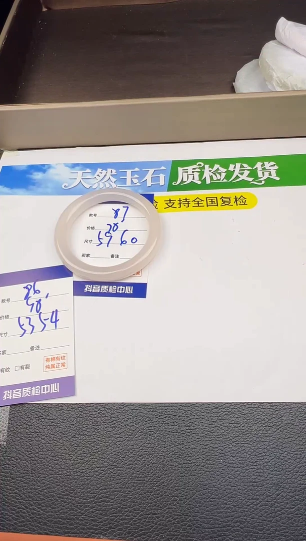 未镶嵌手镯石英质玉圈口59 60