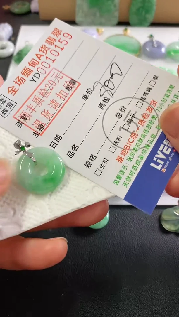 翡翠18K金镶嵌吊坠(不含链)L****?甜甜圈