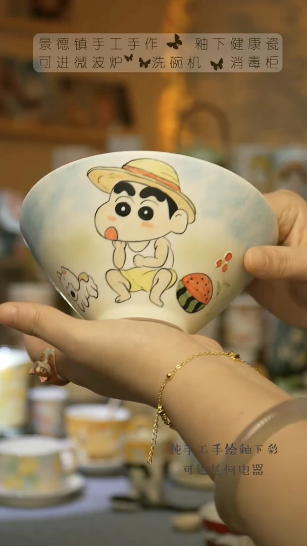 【闪购商品】杯景德镇陶瓷高温釉下彩&W565