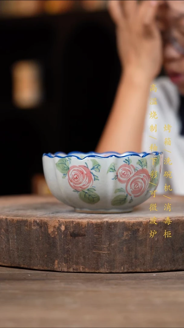 瓷片景德镇高温釉下彩（食品级）