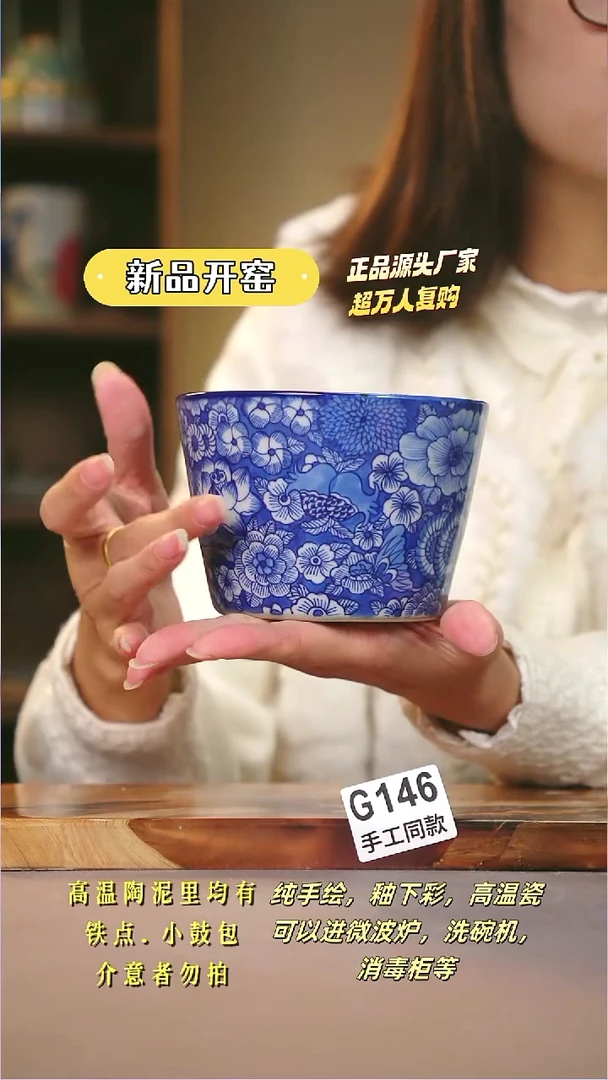 其他G146陶然集器瓷器