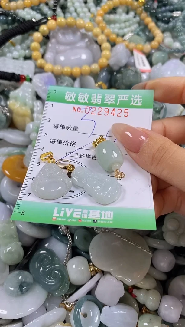 翡翠未镶嵌颈饰闪购0229425多样性发其一