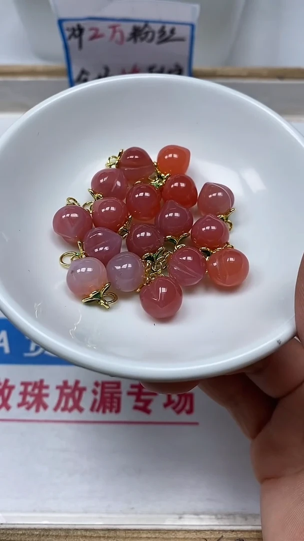 【闪购商品】玛瑙/玉髓散珠未镶嵌M298 盐源 桃子1个10元
