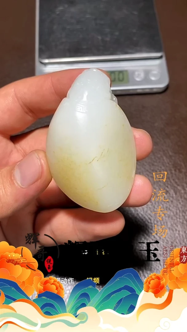 未镶嵌和田玉挂件