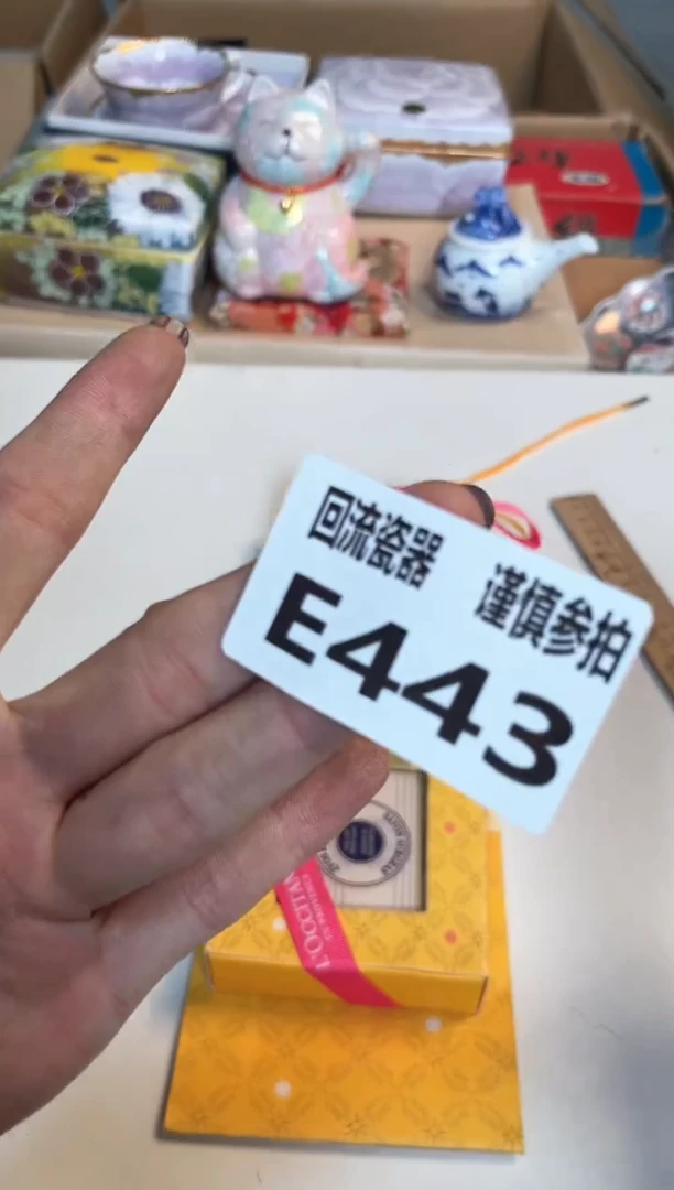 【闪购商品】闪购闪购闪购闪购