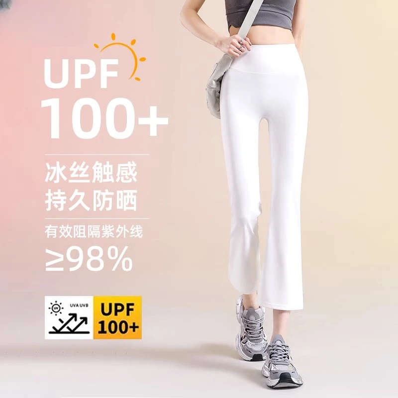 八分微喇鲨鱼裤女外穿2025年新款高腰小个子胖mm显瘦喇叭瑜伽裤子