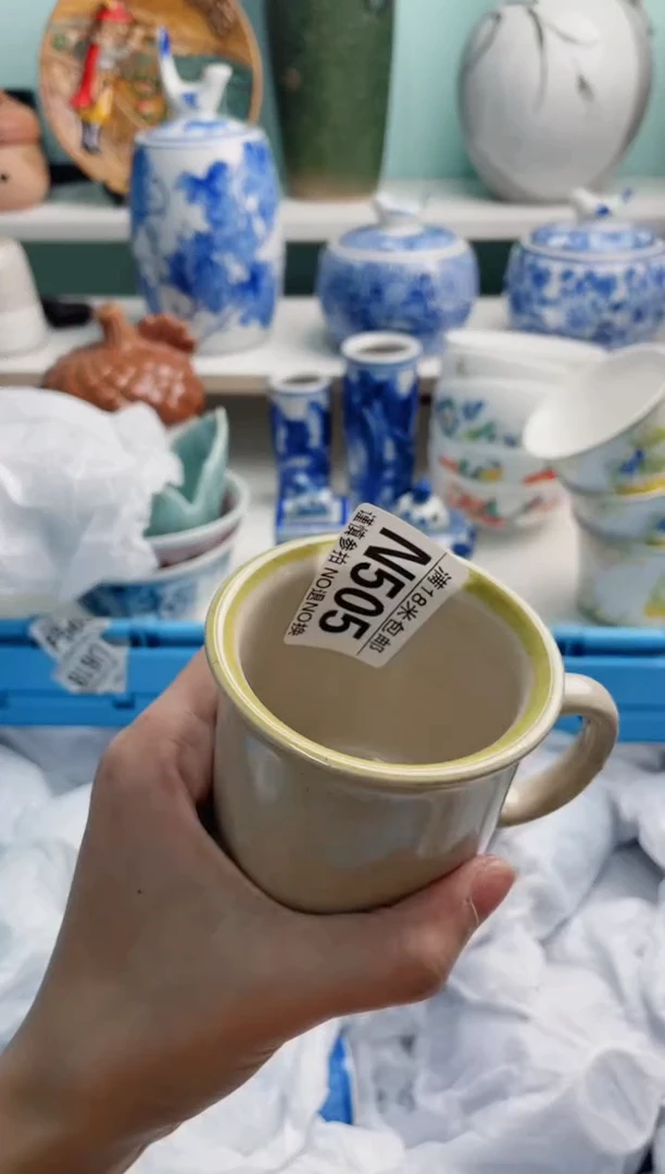 陶瓷（****尧N505******