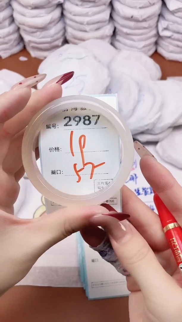 【闪购商品】玛瑙/玉髓手镯未镶嵌2987