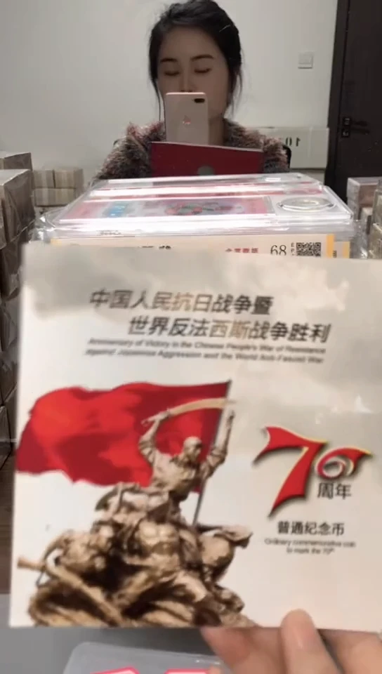 【闪购商品】其他普通金属 指定链接抗币册.1-HH-3001