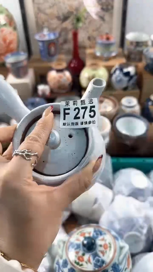 【闪购商品】茉莉甄选壹号商品275