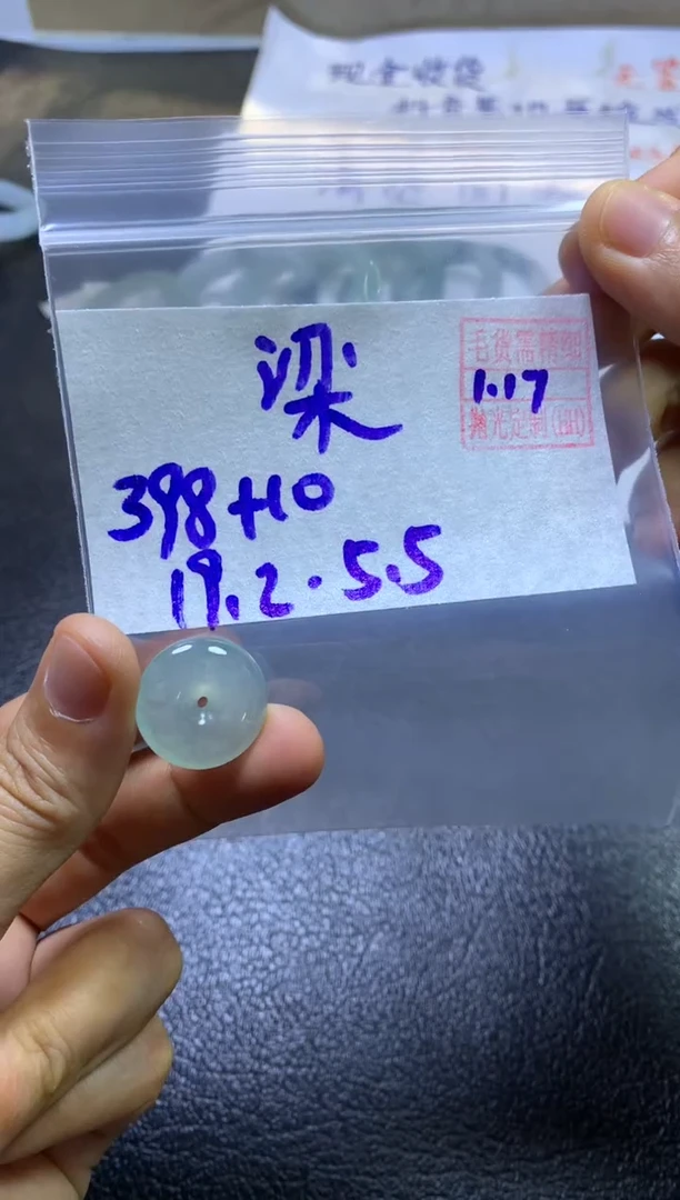 【闪购商品】定制翡翠未镶嵌梁山好韩