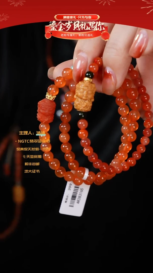 【闪购商品】南红玛瑙手链未镶嵌川料度母多圈