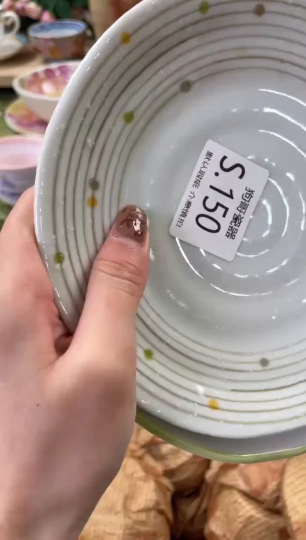 瓷片旺*150+2狗哥瓷器直播间111