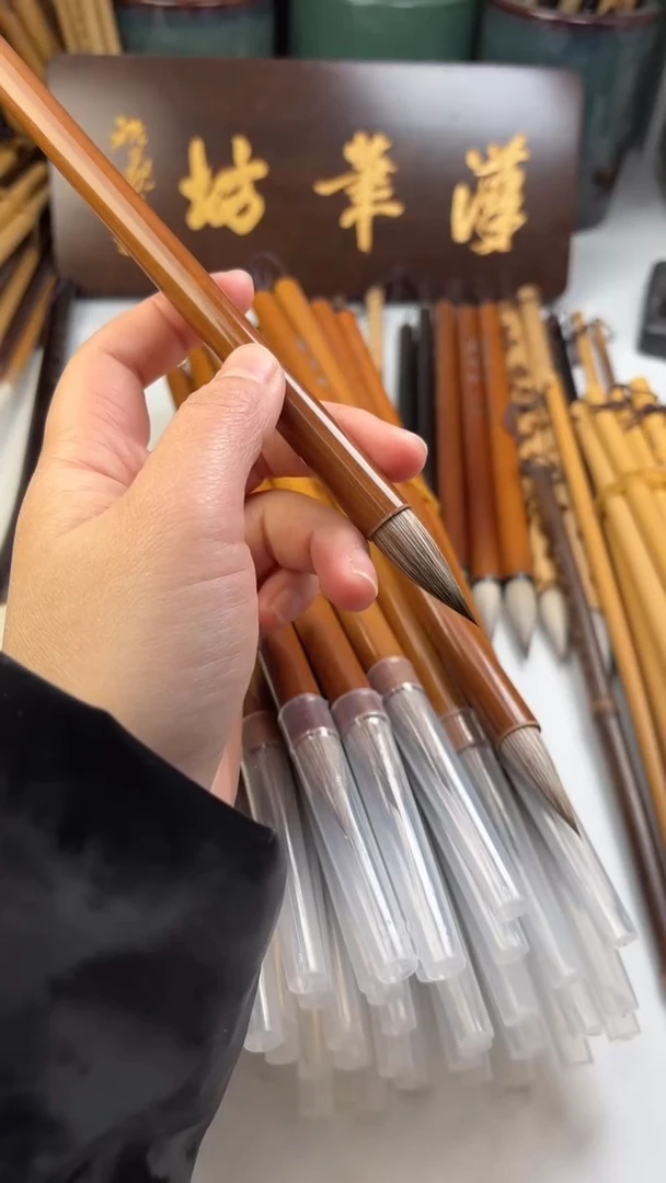 汉笔坊  玉骨壹号