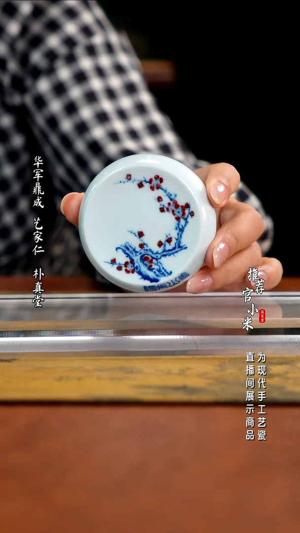华山拙隐   国画青花