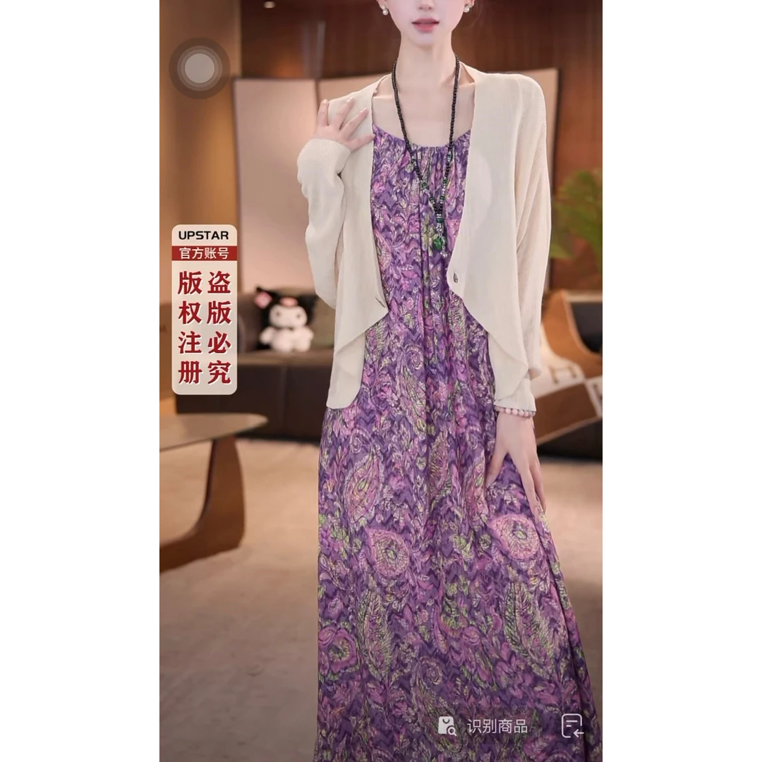 印花连衣裙夏季碎花显瘦气质时尚长裙吊带裙高腰复古法式收腰网红