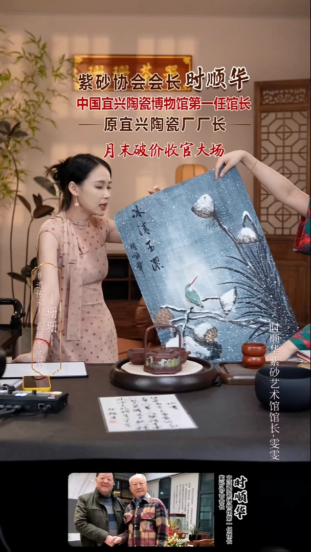 茶壶紫砂SSH83六方提梁套组底槽清320cc