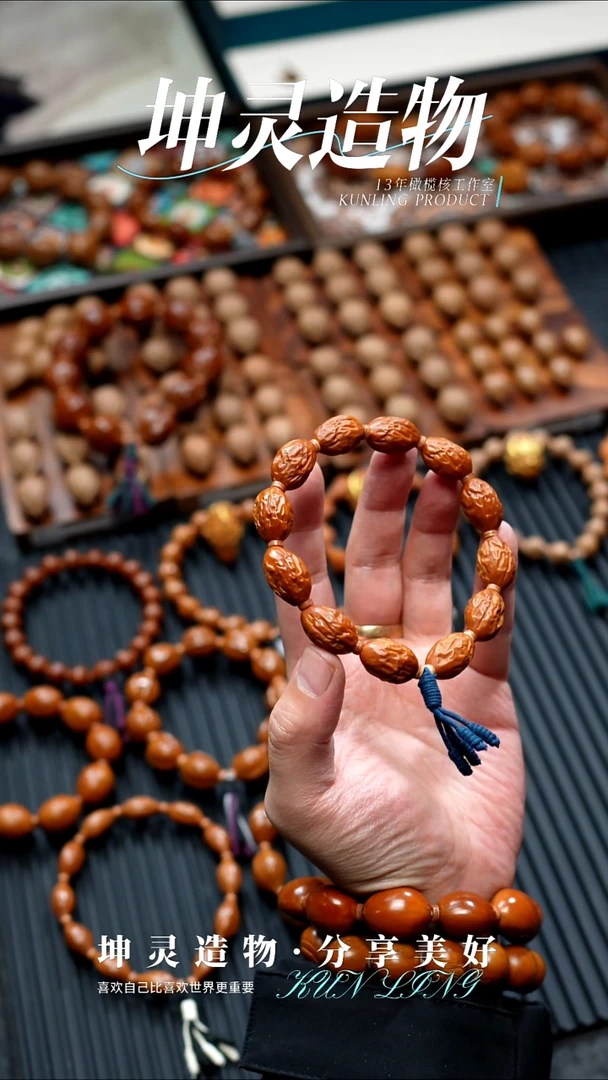 手串橄榄核大枣素串