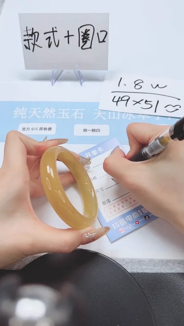 石英质玉手镯未镶嵌A159-58-59