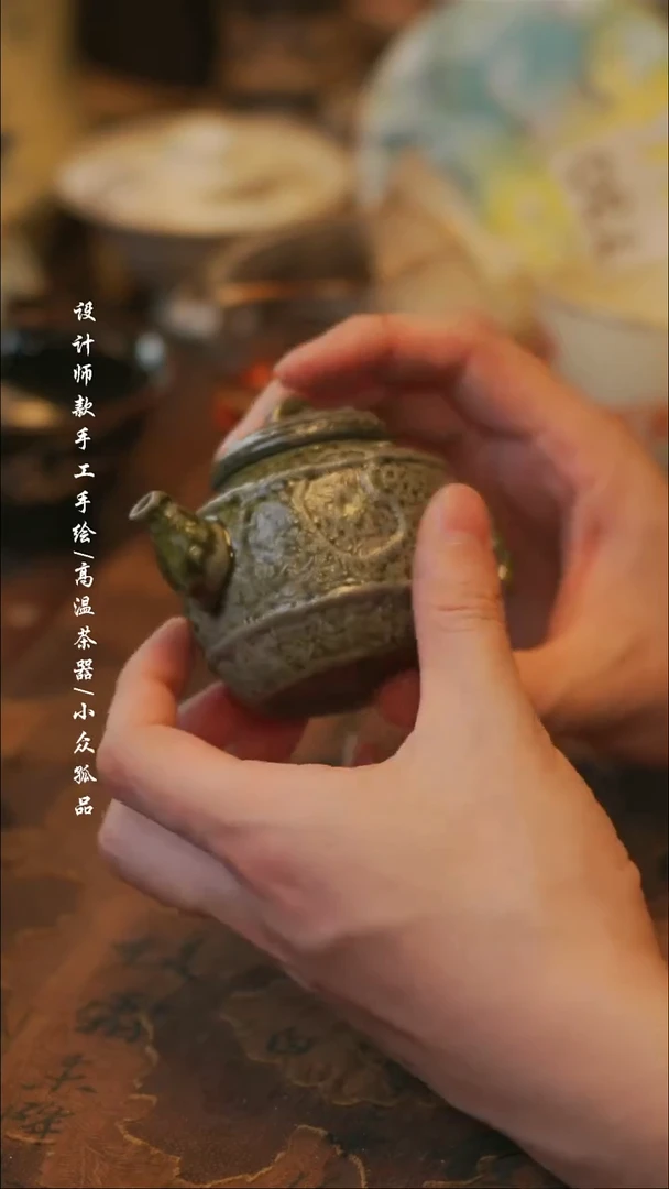 陶832同款一个【溯本】瓷片***瓷片