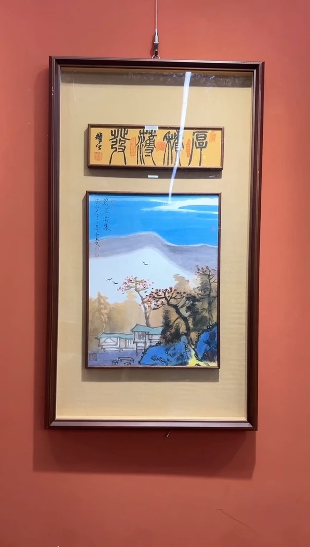 【闪购商品】国画周建真老师作品