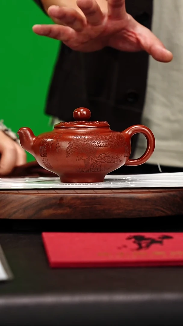 宜兴原矿高端紫砂  红泥300CC