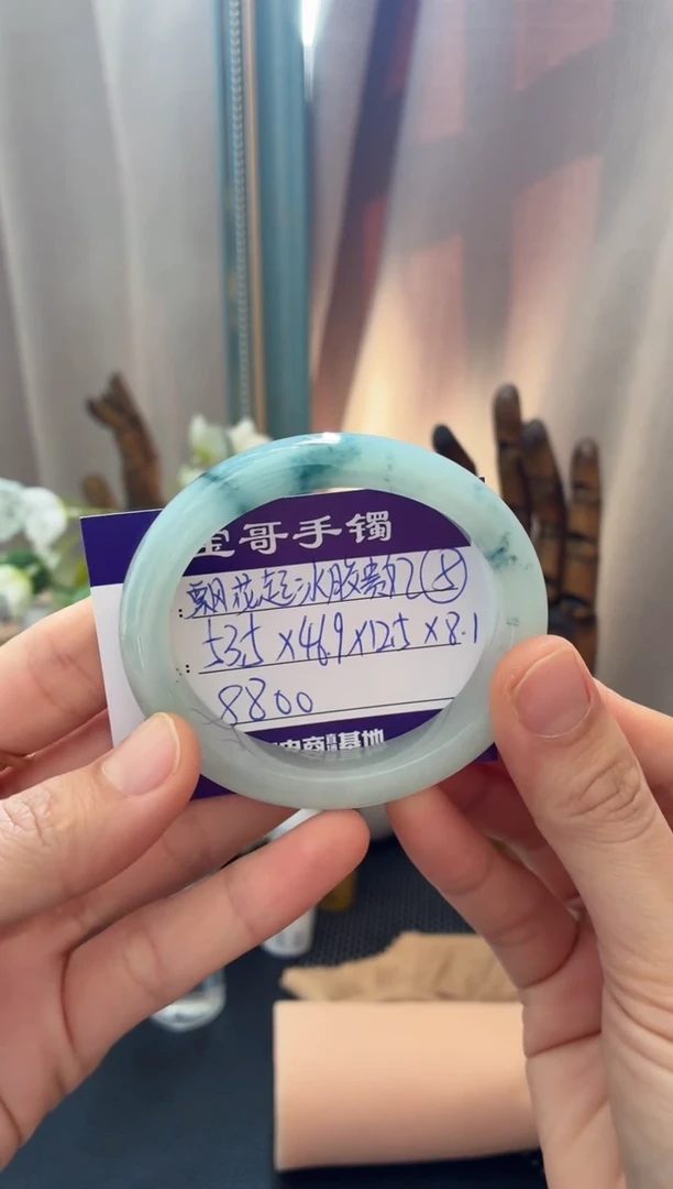 未镶嵌手镯翡翠翡翠手镯5号