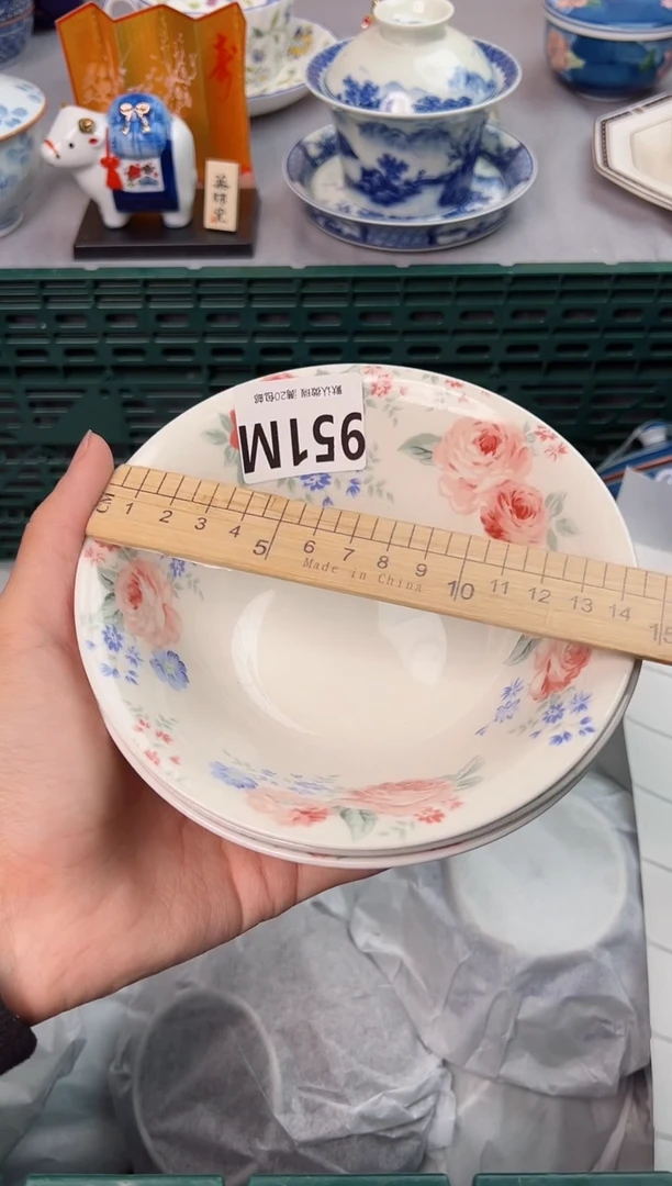【闪购商品】碗951M瓷器瓷器瓷器瓷器