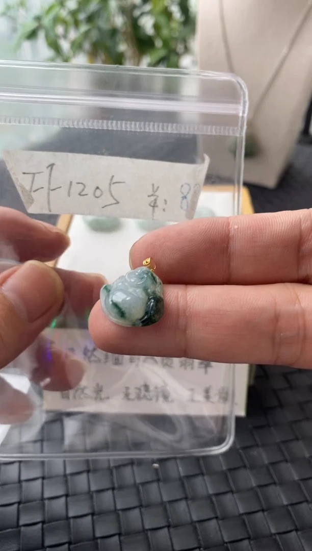 吊坠(不含链)18K金镶嵌翡翠FF1205