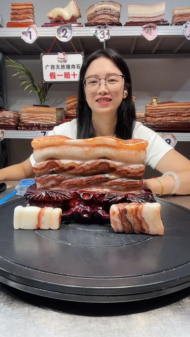 石材天然石材柳州猪肉石20-14-7.5