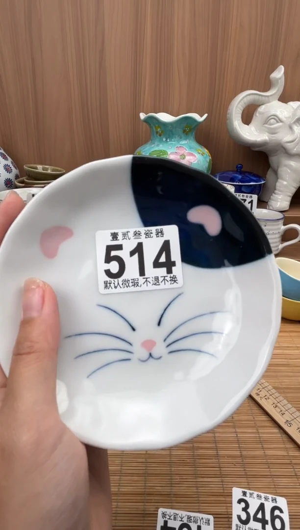 英瓷器瓷器瓷器瓷器