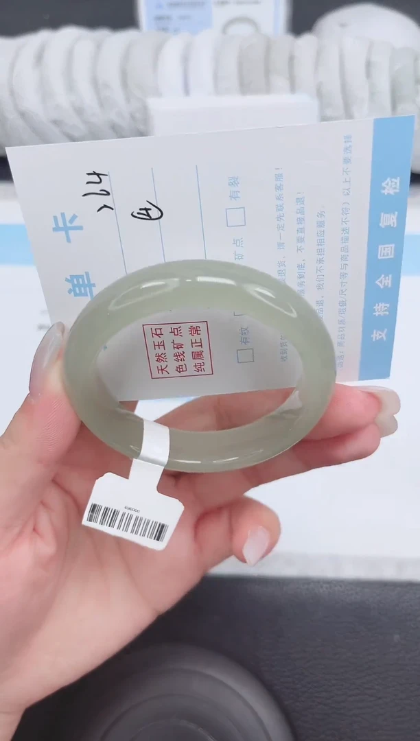 未镶嵌手镯石英质玉264-53