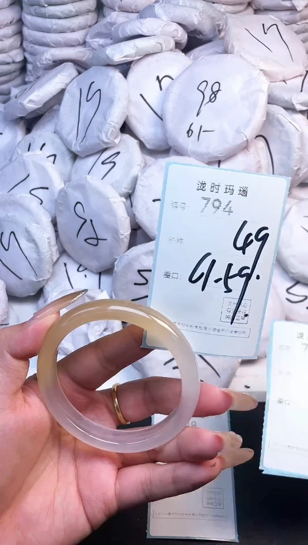 手镯玛瑙/玉髓未镶嵌794