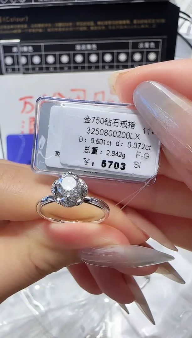 18K金镶嵌戒指/指环钻石戒指