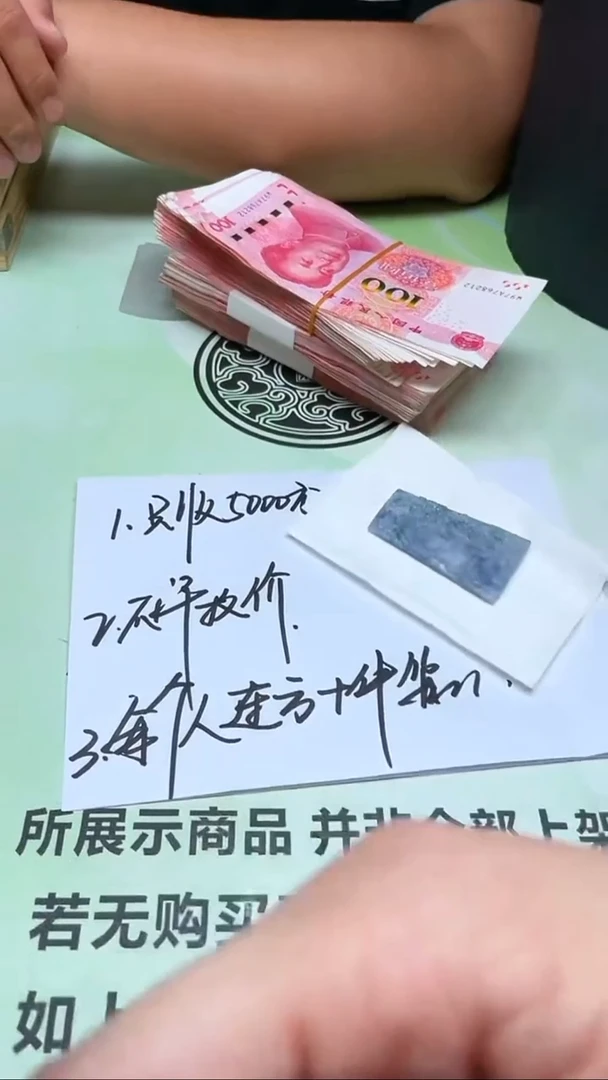 未镶嵌定制翡翠柚**~-毛货-不退不换-