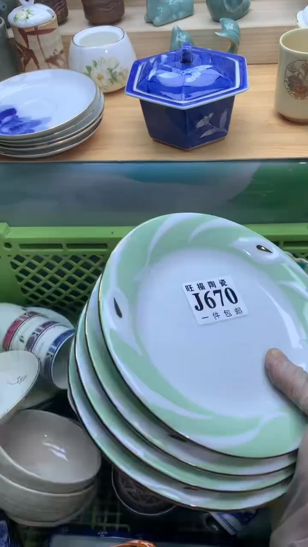 【闪购商品】瓷片旺福家一号商品
