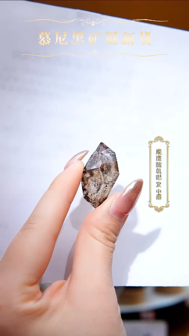 石材闪灵钻11111111