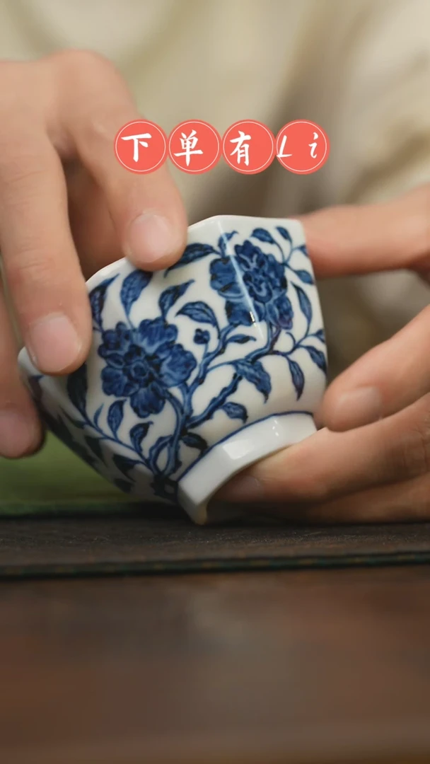 【闪购商品】杯柴窑青花破价福利