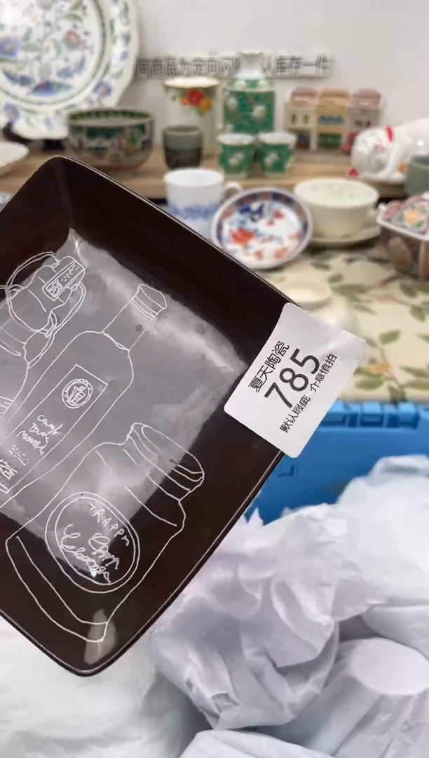 琉璃手工艺品785闪购库存默认1件默认微瑕慎拍