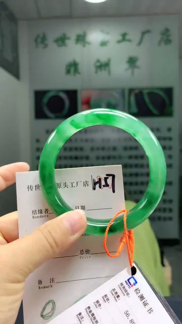 未镶嵌手镯石英质玉风***子60+