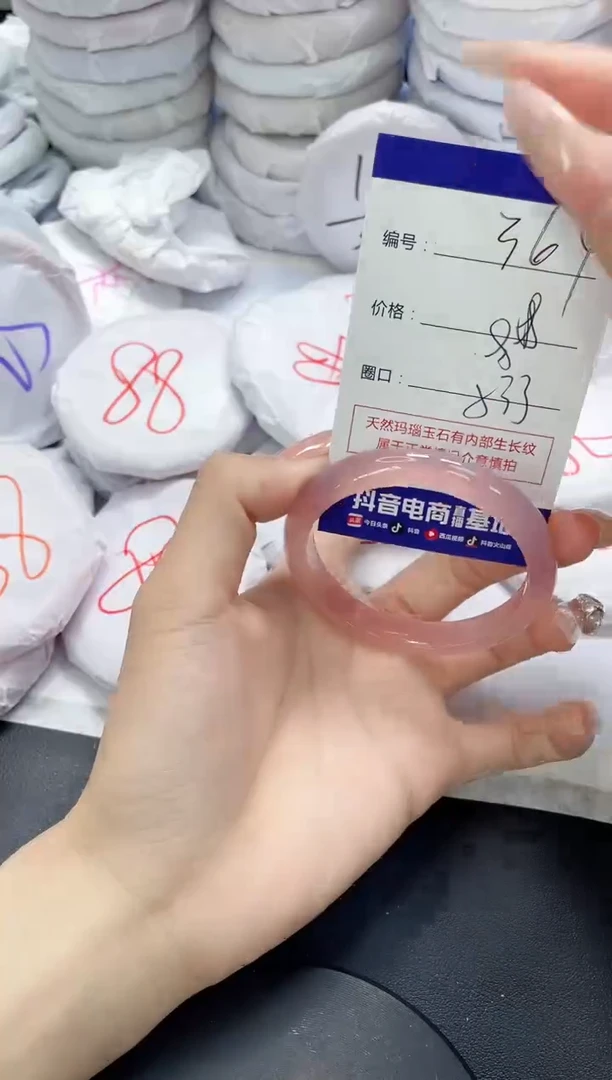 未镶嵌手镯玛瑙/玉髓364