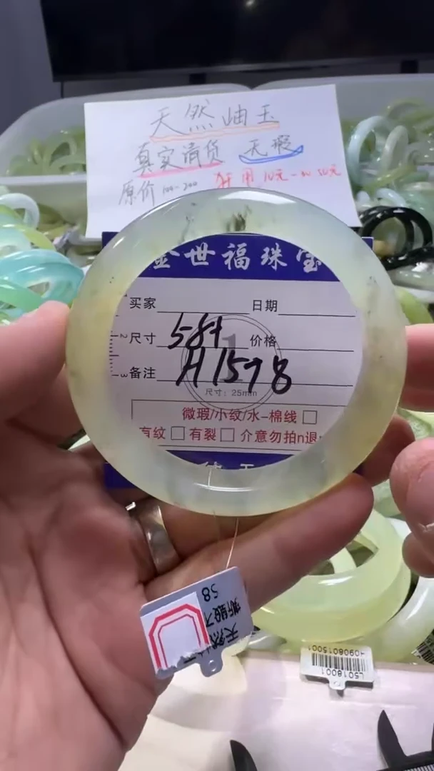 未镶嵌蛇纹石玉手镯1