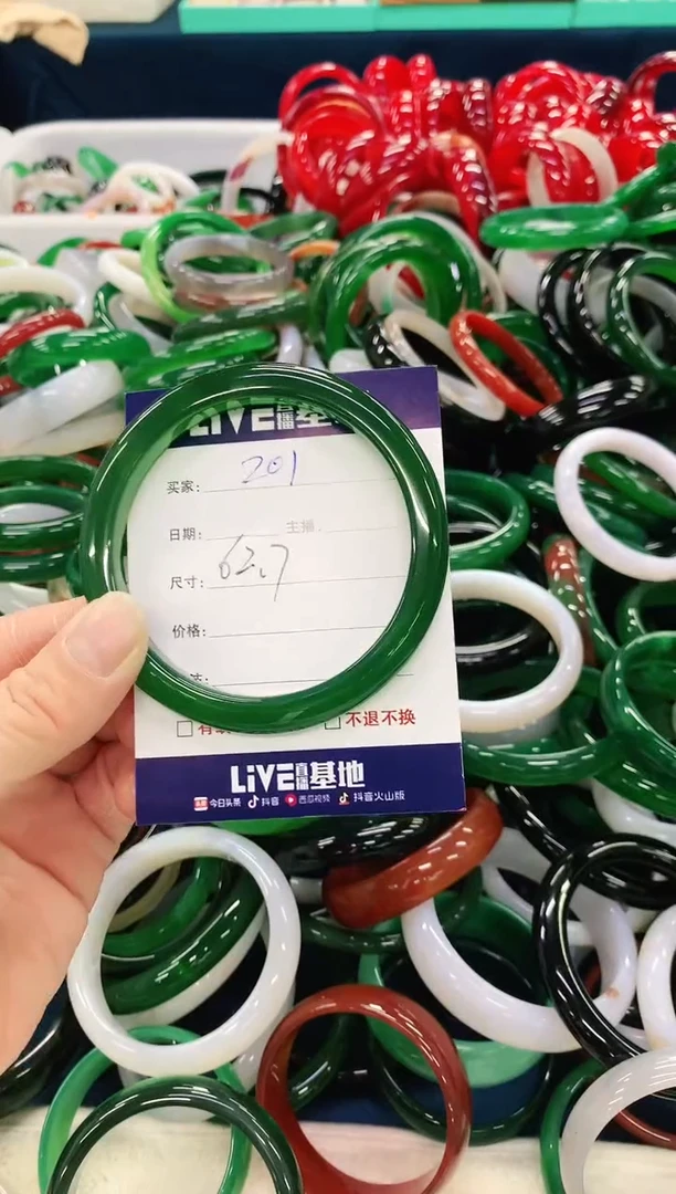 手镯玛瑙/玉髓未镶嵌201