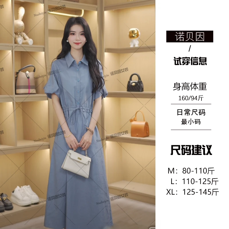 nuobeiyin/诺贝因夏季新款收腰显瘦翻领亚麻连衣裙 NNBY66058869