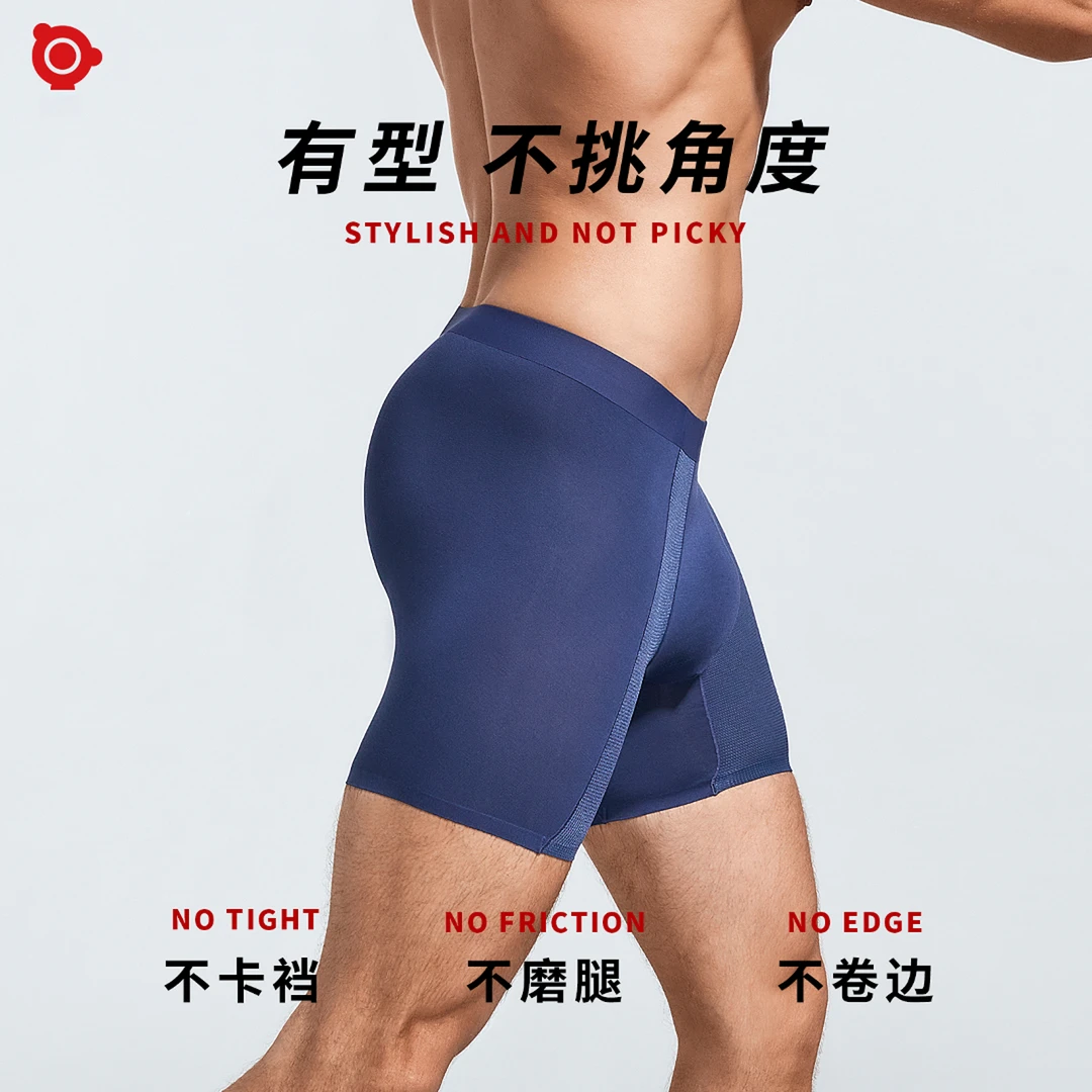 【偶叶三合一】男士防磨腿内裤莫代尔速干运动跑步加长健身四角冰丝